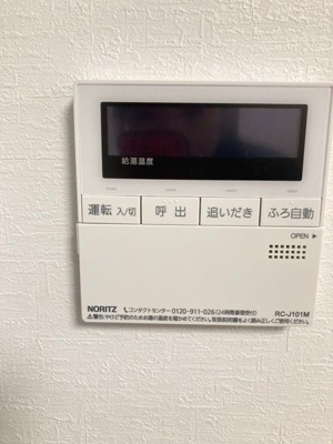 【その他】 | 大森三井マンション