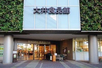  | 大森三井マンション