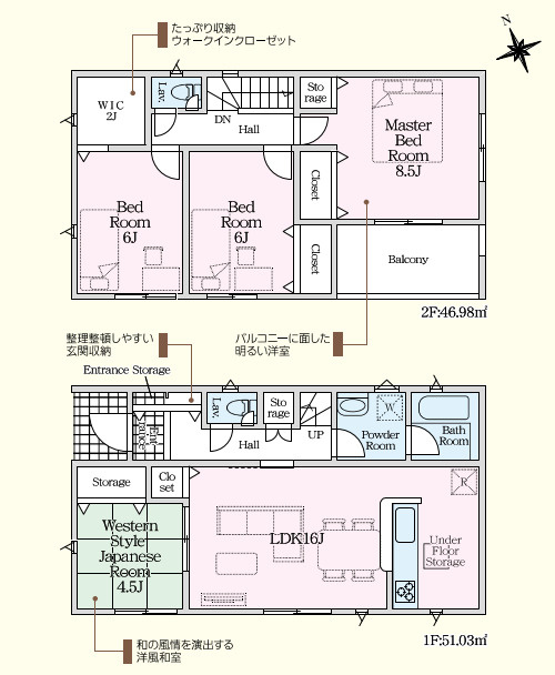 売新築戸建　富士宮市大岩