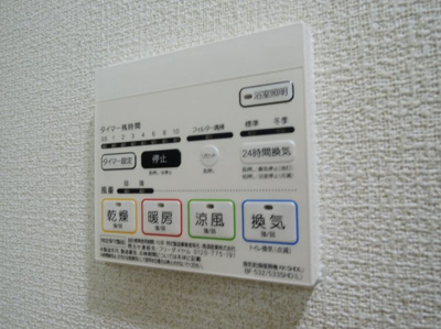 【設備】 | フランディルりんくう２