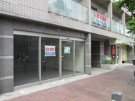 足立区竹の塚１丁目の店舗事務所の画像