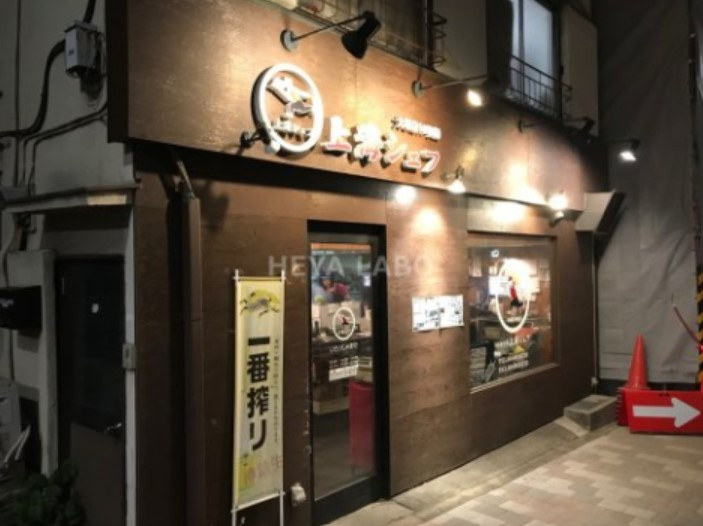 ミリアレジデンス茗荷谷の周辺