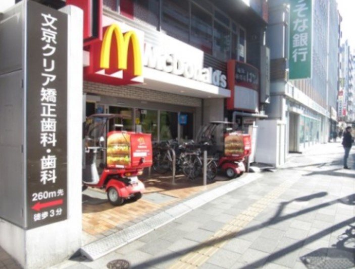 ミリアレジデンス茗荷谷の周辺