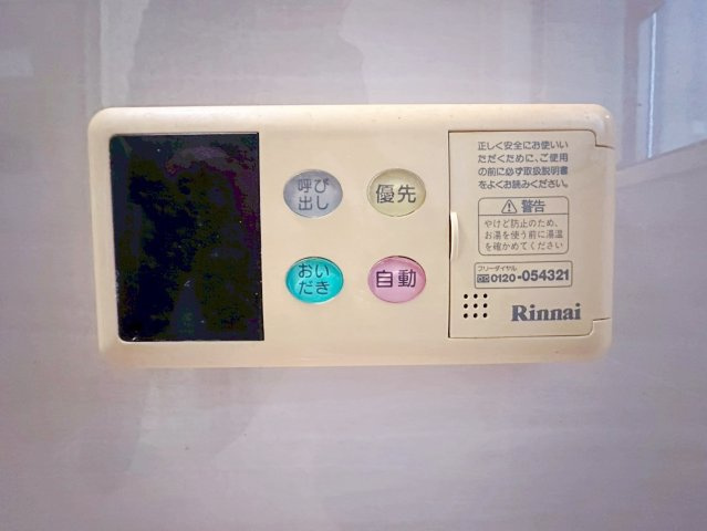 樫原上池田町の設備|『追い炊き機能』スイッチオンで熱々お風呂に！いつでも温かい湯舟につかれます！（R8.4撮影）