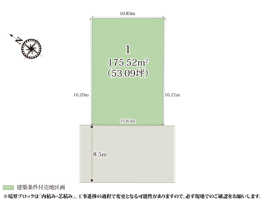 クライン行田市佐間第4期【建築条件付き売地】の画像