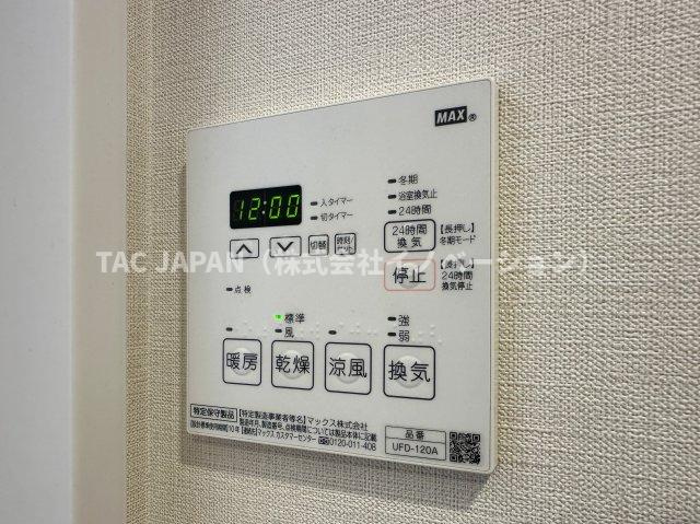 日神パレステージ東日暮里の冷暖房・空調設備|【暖房付き浴室換気乾燥機】
雨のお洗濯や日頃のメンテナンスにも大活躍！ヒートショック対策も◎。