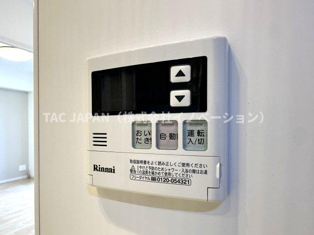 日神パレステージ東日暮里の発電・温水設備|【オートバス】
キッチンからワンタッチでお湯張や追焚ができる便利なオートバス。