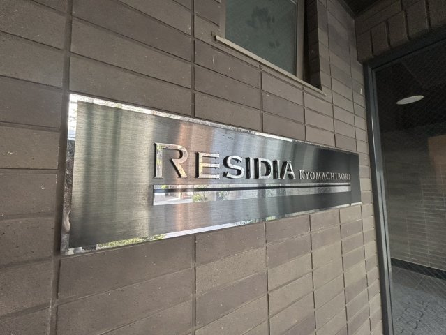 レジティア京町堀の外観