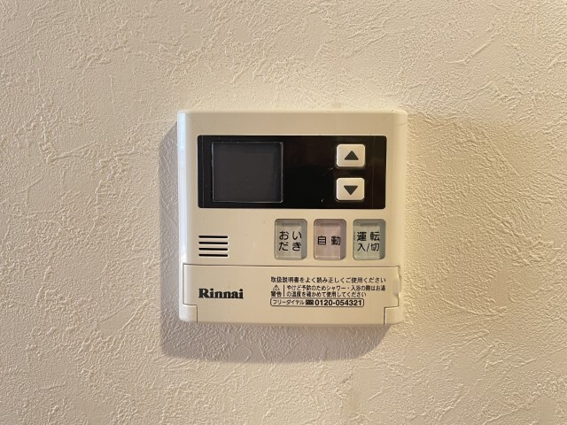 【設備】 | HPに初期費用掲載！「プライスホーム」で検索！リノメゾン片江