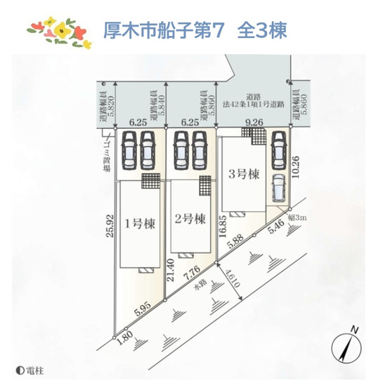 【区画図】 | 全棟カースペース2台◎スーパーや病院が近く暮らしやすい住環境です。