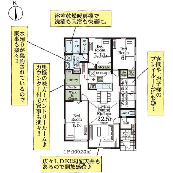 【間取り】 | 戸建 加須市多門寺