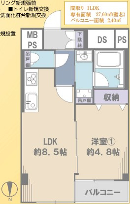 【間取り】 | お花茶屋ダイヤモンドマンション