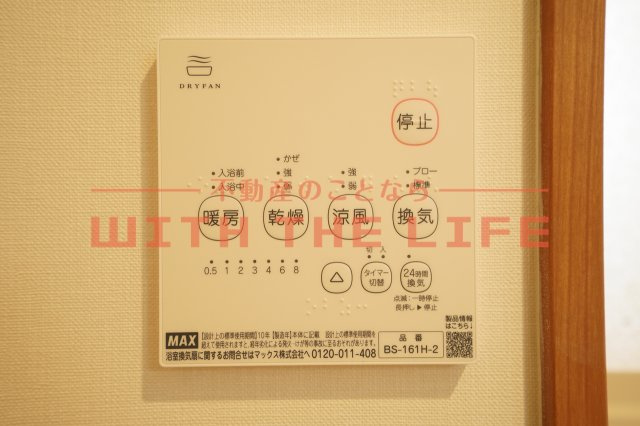 ティーレグノ羽犬塚【キャッシュバック対象物件】の設備|※同建築会社施工物件の写真　※現状優先