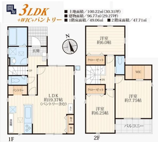 【間取り】 | 海老名市杉久保南3丁目 築後未入居 | 南向き　２階建て　3LDK　全居室６帖以上　全居室収納付き　WIC　全居室２面採光