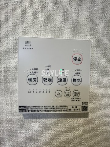 ハーモニーテラス平野西Ⅱの設備