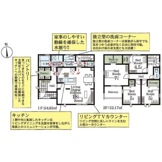 【間取り】 | Livele Garden.S加須市多門寺6号棟