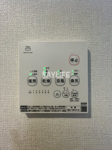 ハーモニーテラス平野ドゥエの設備