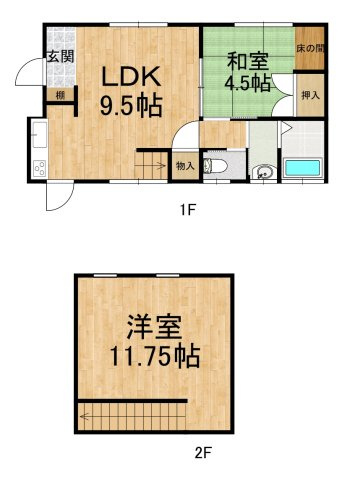 則之内一戸建て
