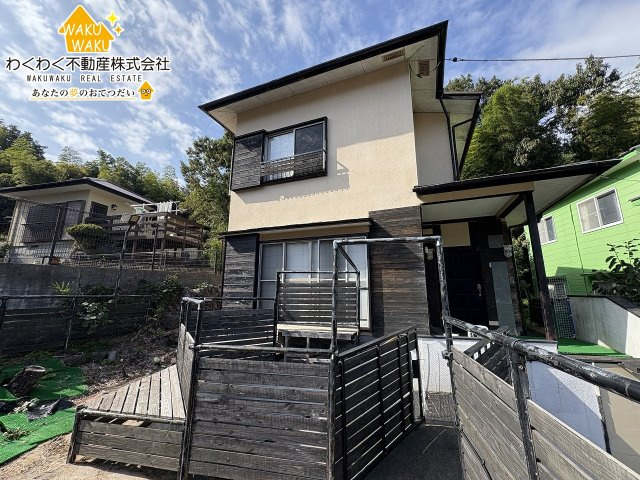 中古戸建の外観