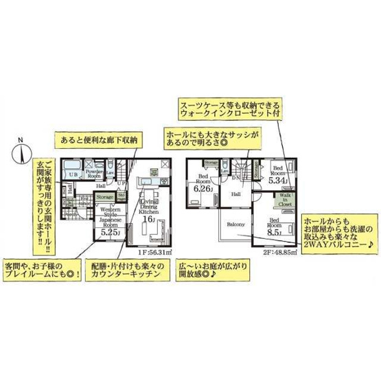【間取り】 | Livele Garden.S加須市多門寺5号棟