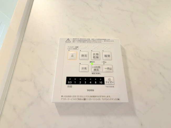 【その他】 | 和留津