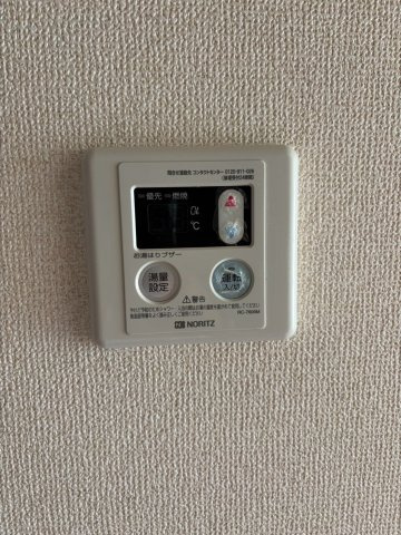 【設備】 | 第５ＧＭコーポ