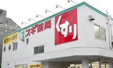 チャルテ西早稲田Ⅱの周辺