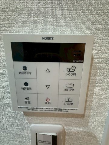 ラシックランテ上津の設備