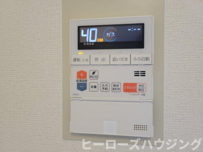 【内装】 | ロアール豊中 | キッチン横の給湯リモコンです！