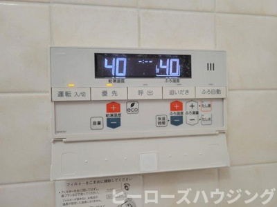 【内装】 | ロアール豊中 | 浴室内の給湯リモコンです！