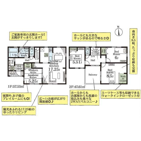 【間取り】 | 戸建 加須市多門寺
