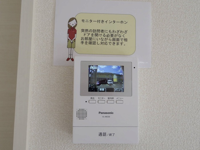 エスペランサ・カーサのセキュリティ|ＴＶインターホン