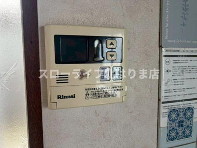 【設備】 | 西脇市下戸田貸家