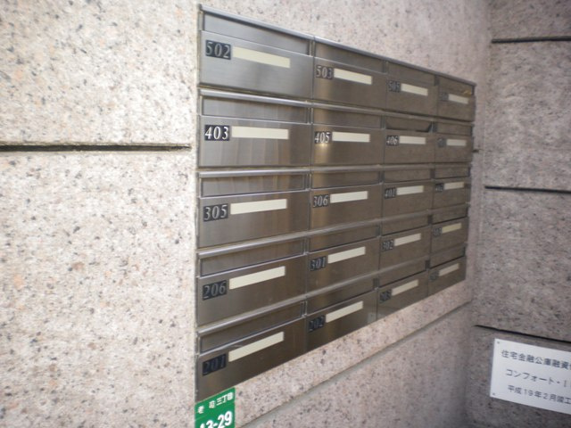 Confort・IKのエントランス|☆２LDK☆メールボックス、オートロック、エレベータ♪