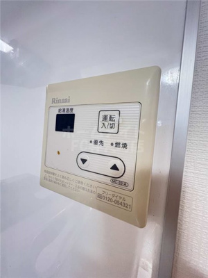 【設備】 | Perfect Life九条