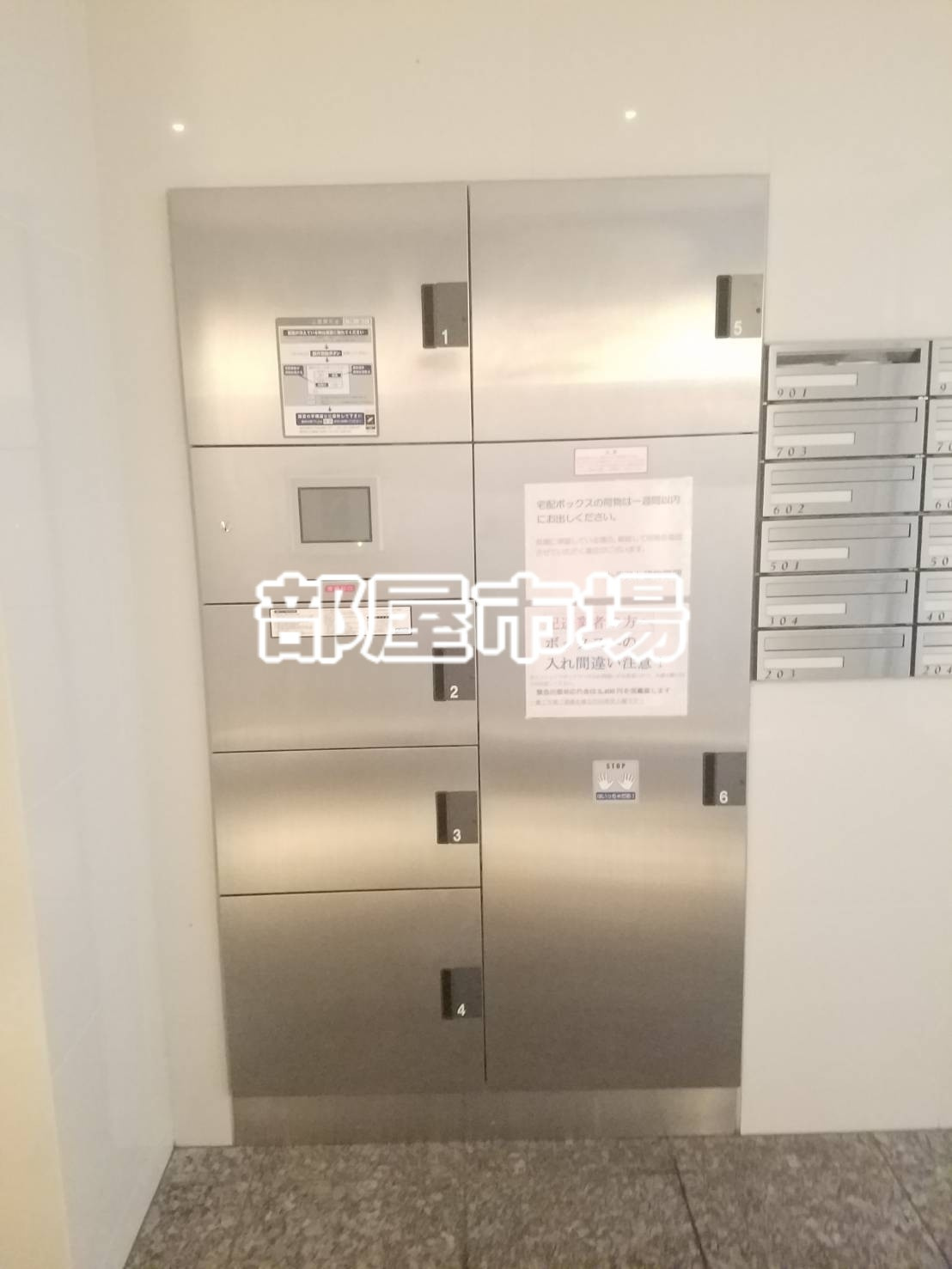 Rising place西浅草のその他共用部分|宅配ボックス