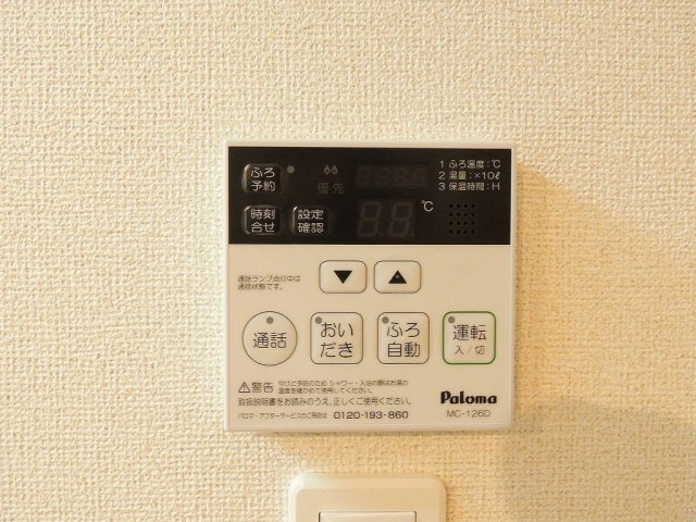 プラシードⅠの設備|その他