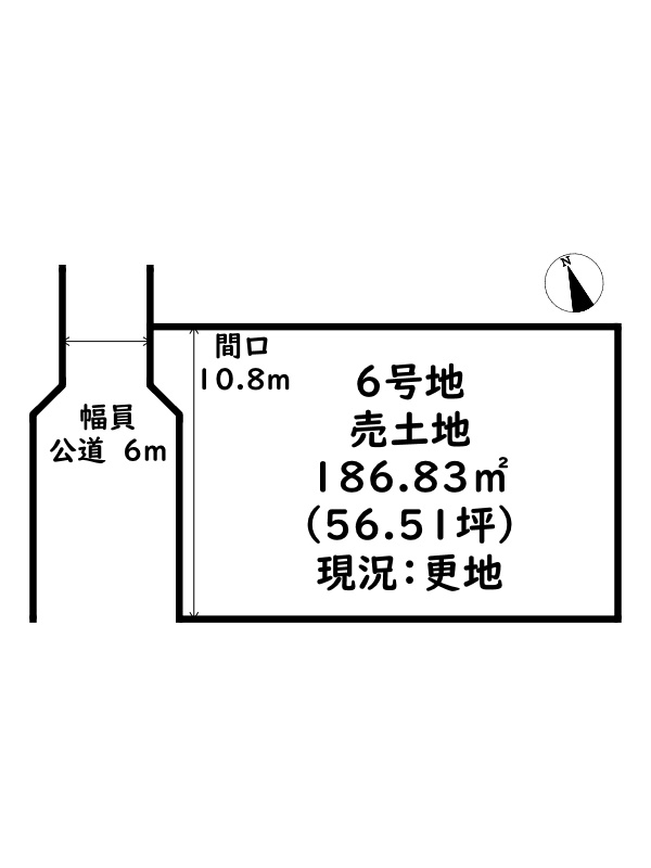 おさきタウン/売土地