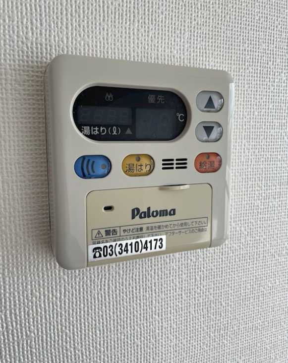 ホワイトシャトル柿の木坂　コインランドリー　最上階　角部屋の設備