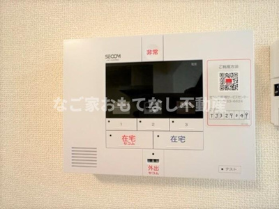 【セキュリティ】 | グラン
