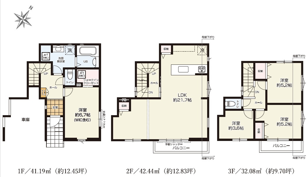 葛飾区東金町７丁目　新築戸建て　全１棟