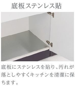 仮）梅田３丁目マンション新築工事の収納