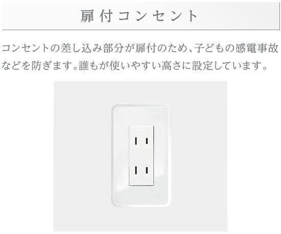 仮）梅田３丁目マンション新築工事の設備