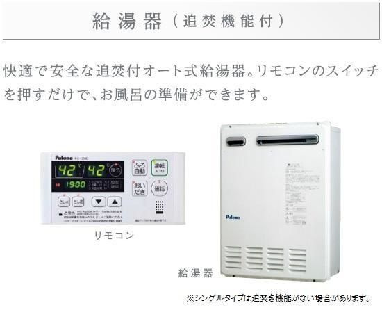 仮）梅田３丁目マンション新築工事のその他共用部分