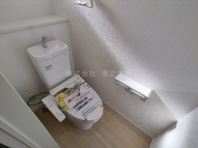 【トイレ】の画像