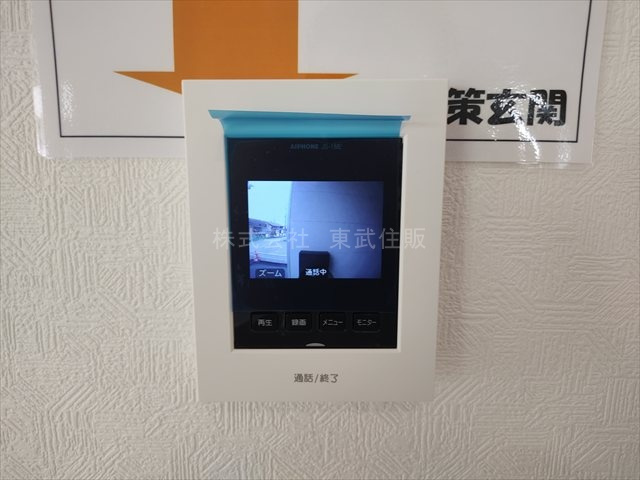 【セキュリティ】の画像