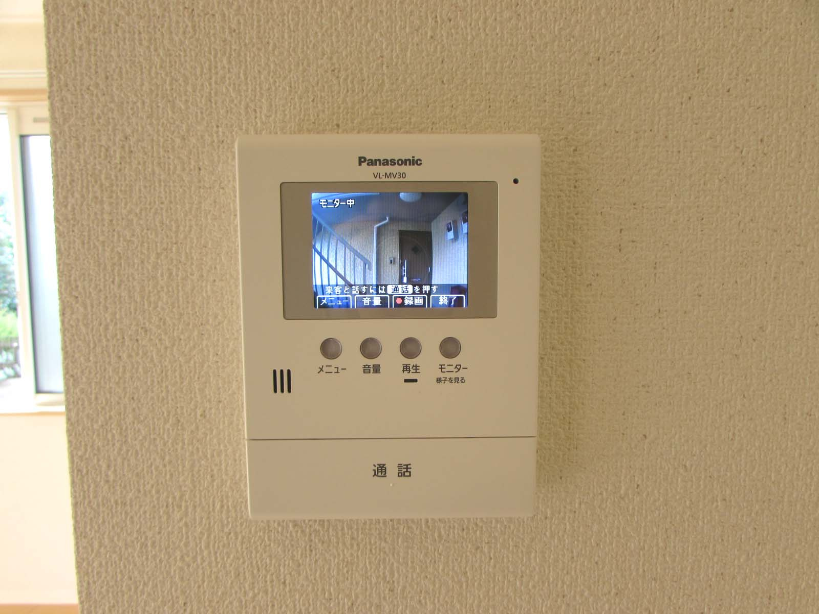 パークハイツＣのセキュリティ|防犯対策ばっちり、カラーTVインターホン