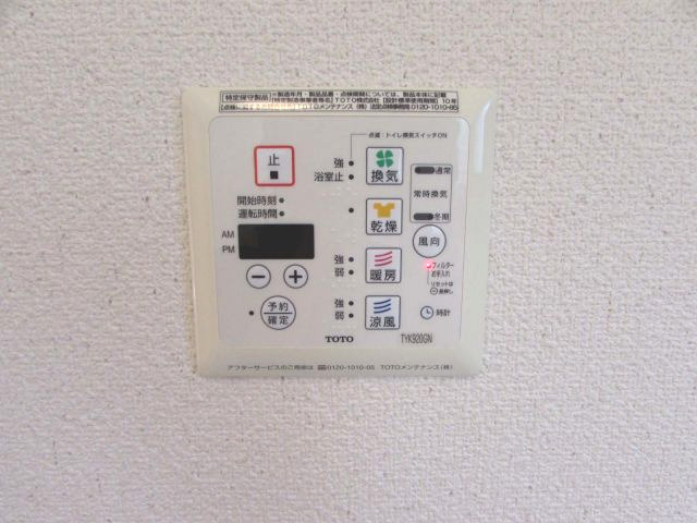 パークハイツＣの設備|浴室乾燥機付き