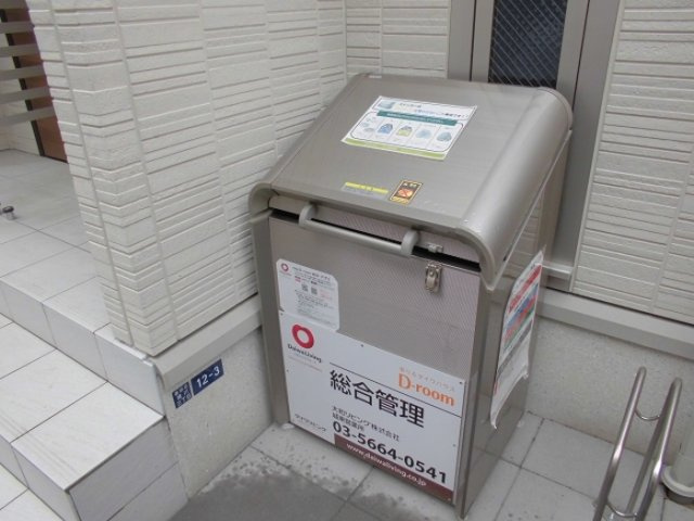 NT　HOUSEのその他共用部分|ゴミストッカー