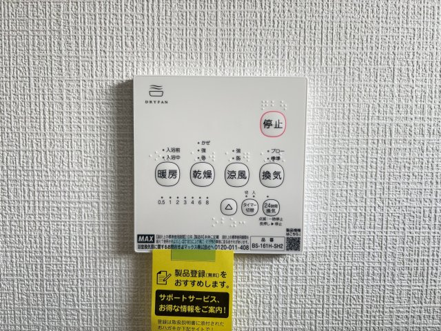 売新築戸建　沼津市中沢田の防犯設備